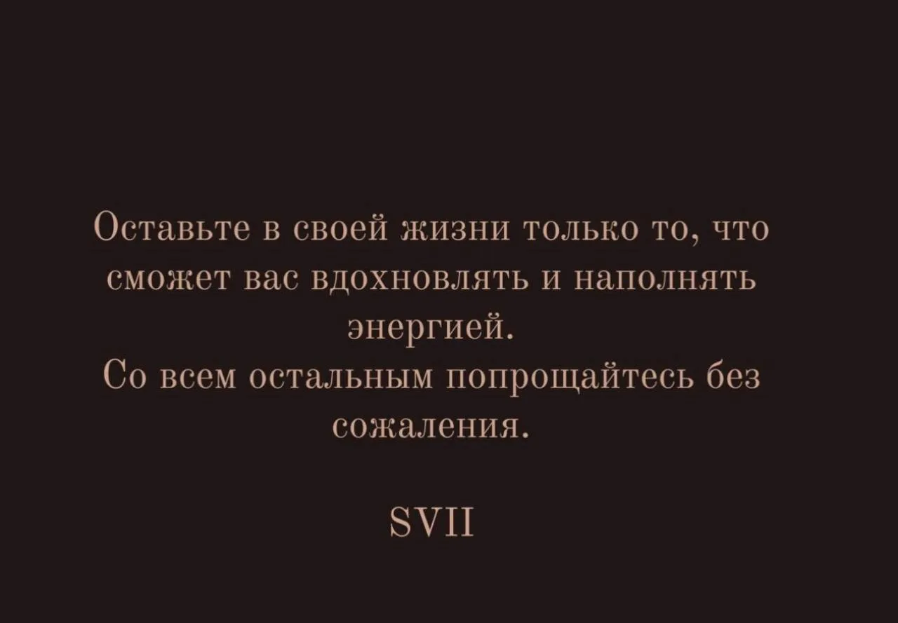 Доброе утро  Волшебные 🪄! И с нами фантастический аспект: соединение Венеры и Юпитера, он принесет 
