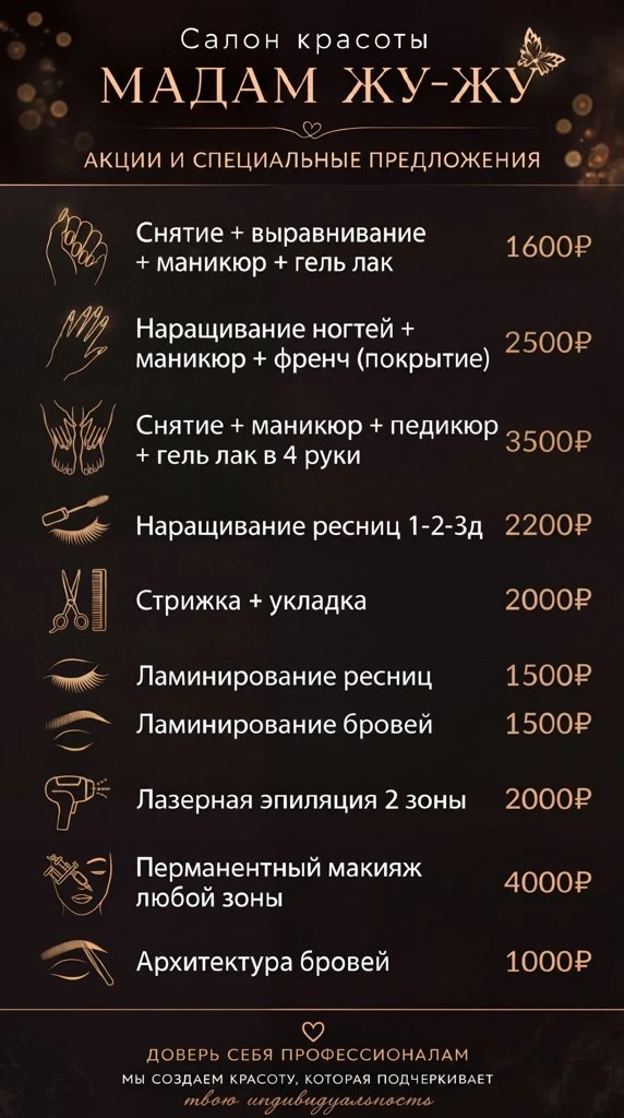 С 5-9 мая включительно обещают полное отсутствие связи. Запишитесь СЕГОДНЯ- мы сделали ...