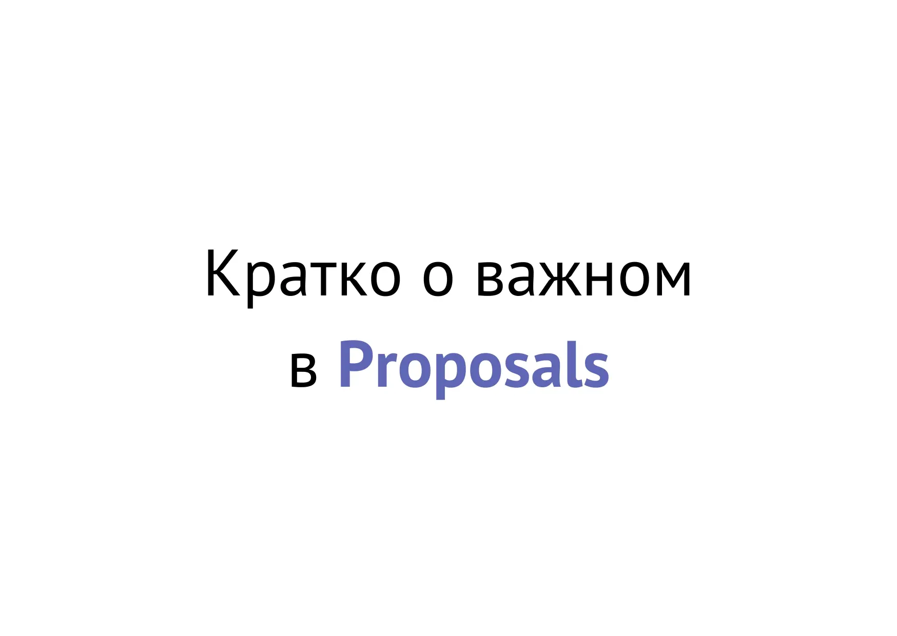 Раз делилась основными идеями занятия курса по письму по reports, поделюсь выжимкой, ко...
