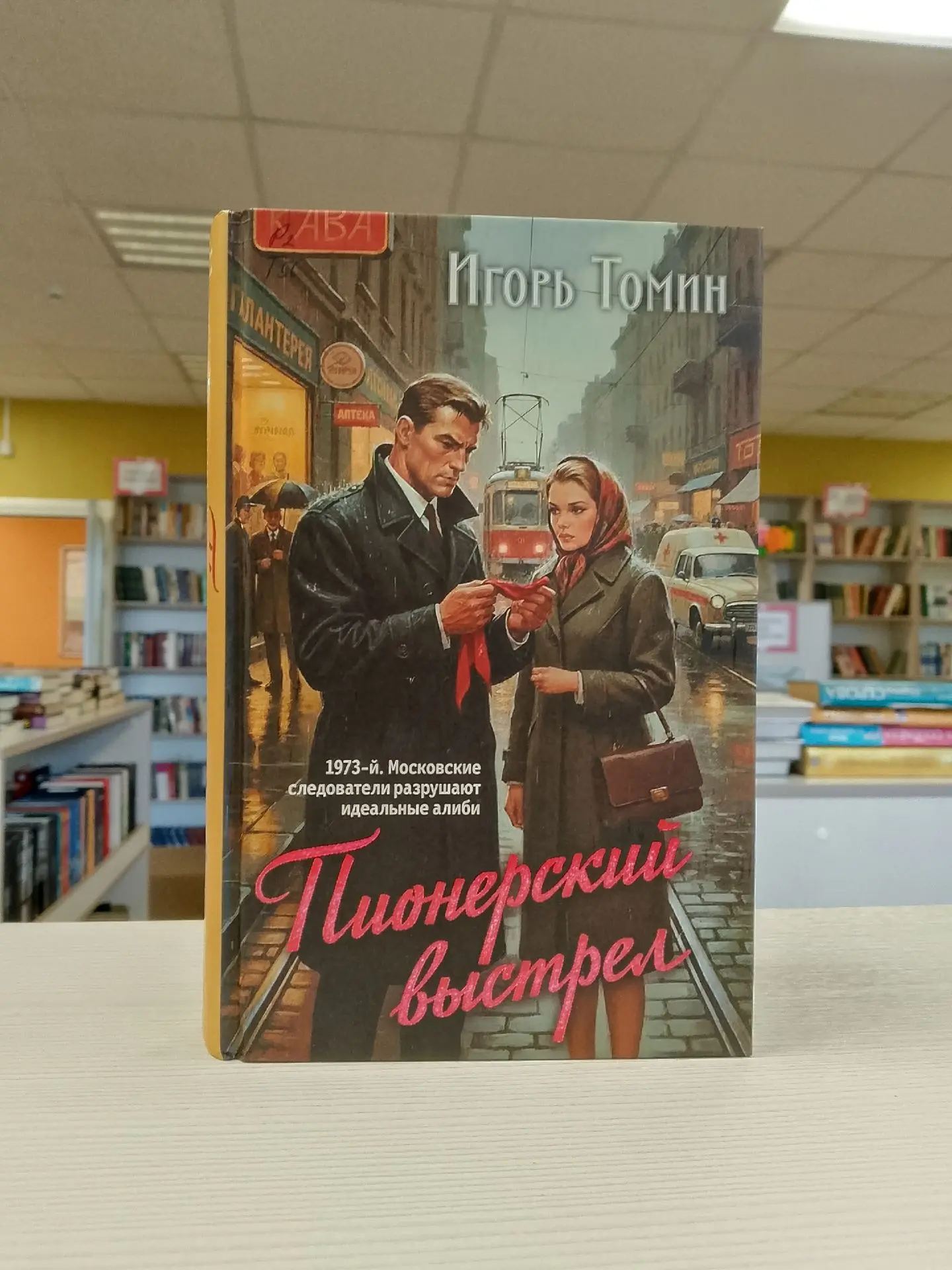 #ЦентральнаяГородскаяБиблиотекаБуй#ЧтоПочитать
