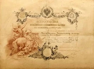 ДЕНЬ ПАМЯТИ ВЫДАЮЩЕГОСЯ СУДОСТРОИТЕЛЯ  26 февраля - день памяти выдающегося судостроителя, известног