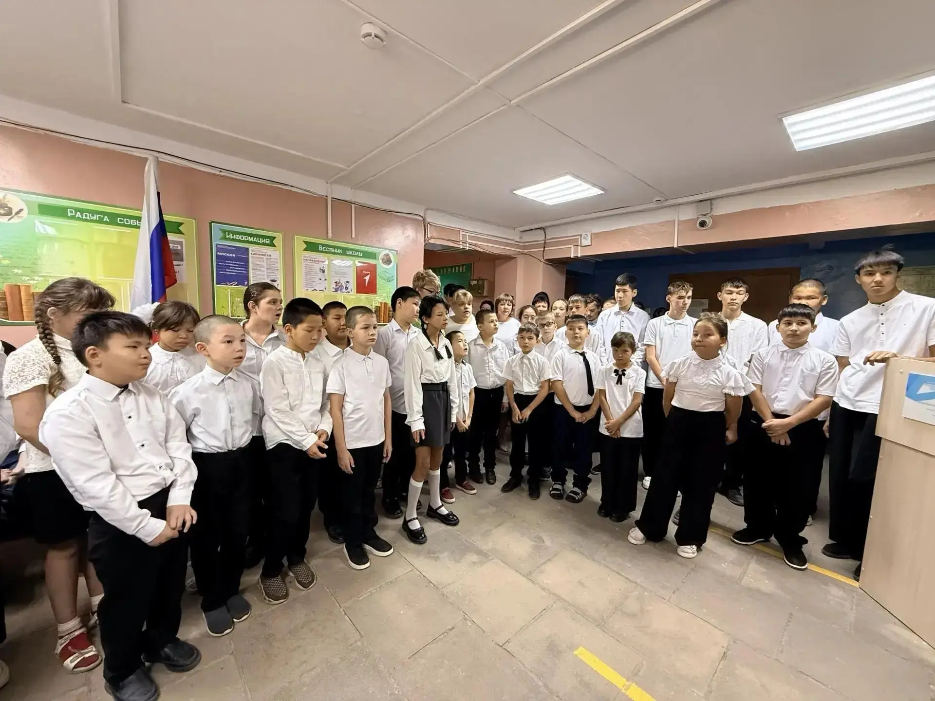 «Память и безопасность"