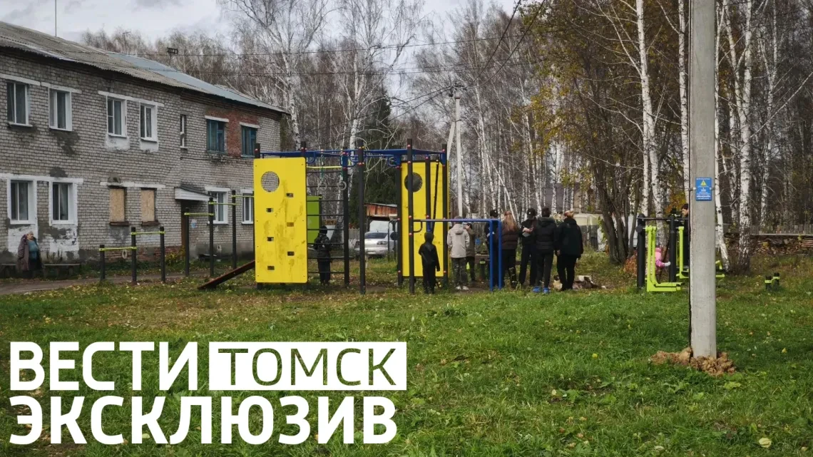 "Зачем целитесь в детей?": пара устроила стрельбу на детской площадке в Асине