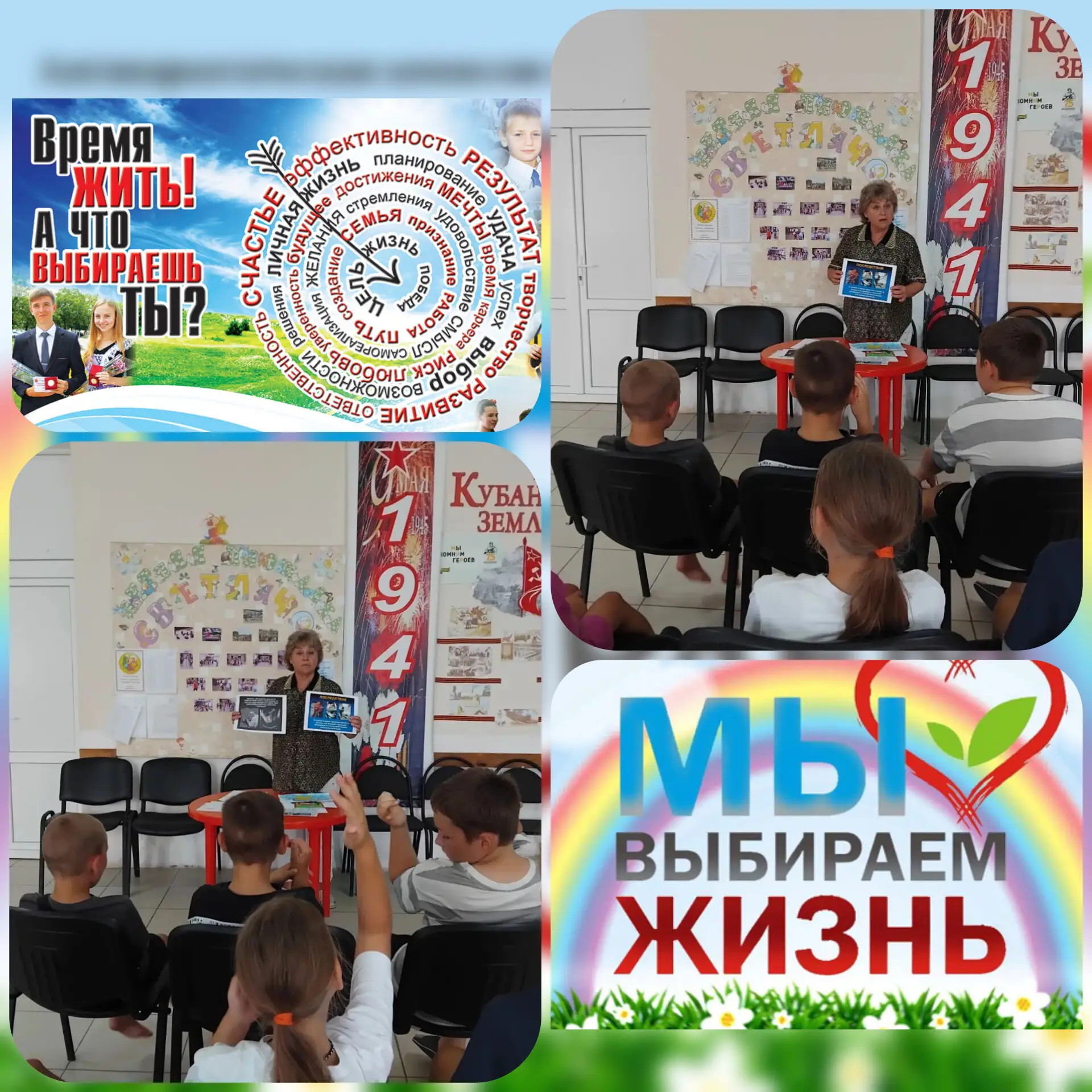 В рамках губернаторской программы «Антинарко» под общим девизом «Я выбираю здоровье»  в...
