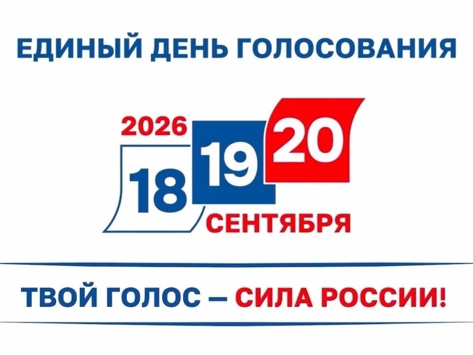 📊Продолжается подготовка к реализации проекта «ИнформУИК».