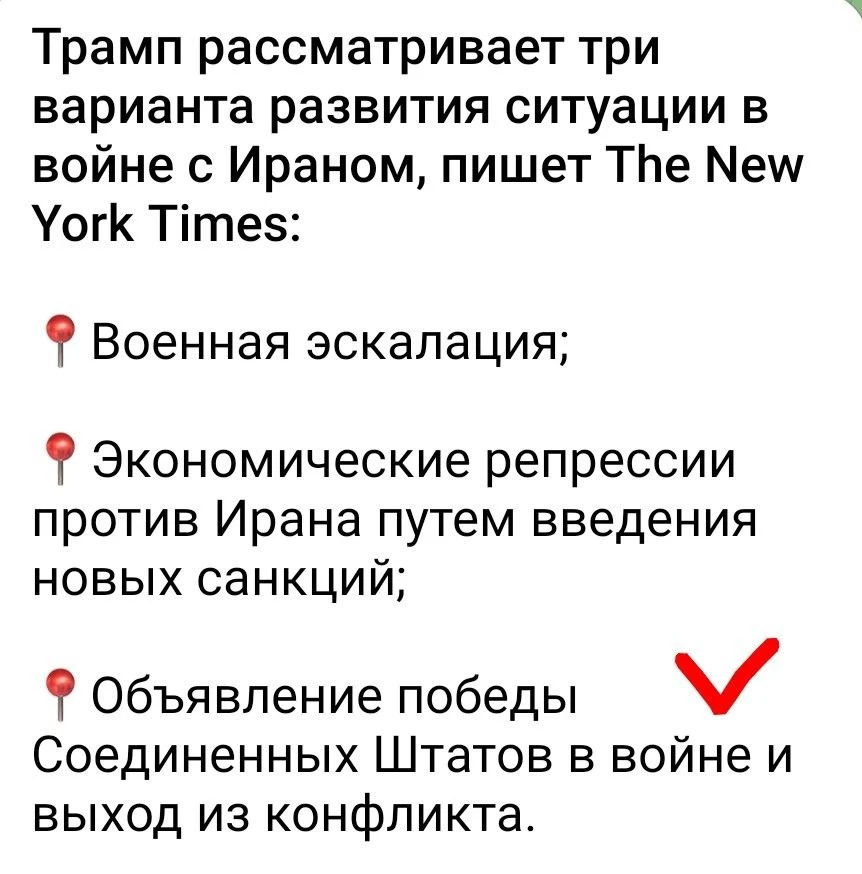 Третий вариант зачётный, вполне в стиле Трампа)

Примерно так же в 1975 году президент Уганды Иди Ам