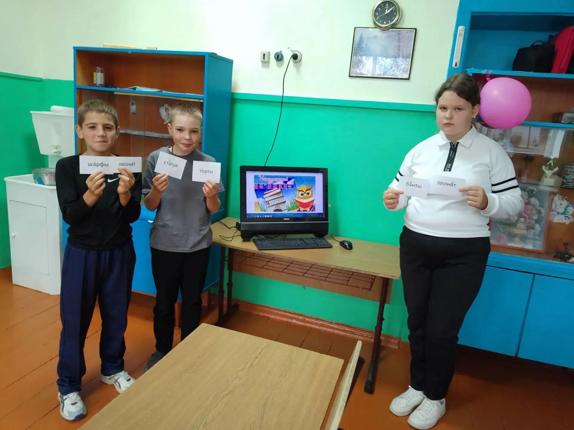 📚 8 сентября — Международный день грамотности!