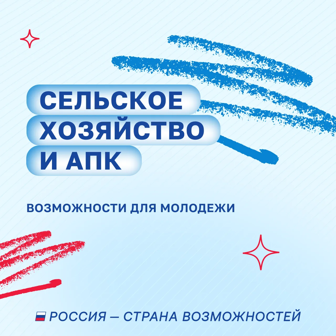 Сфера, где сочетаются природа и технологии 😎