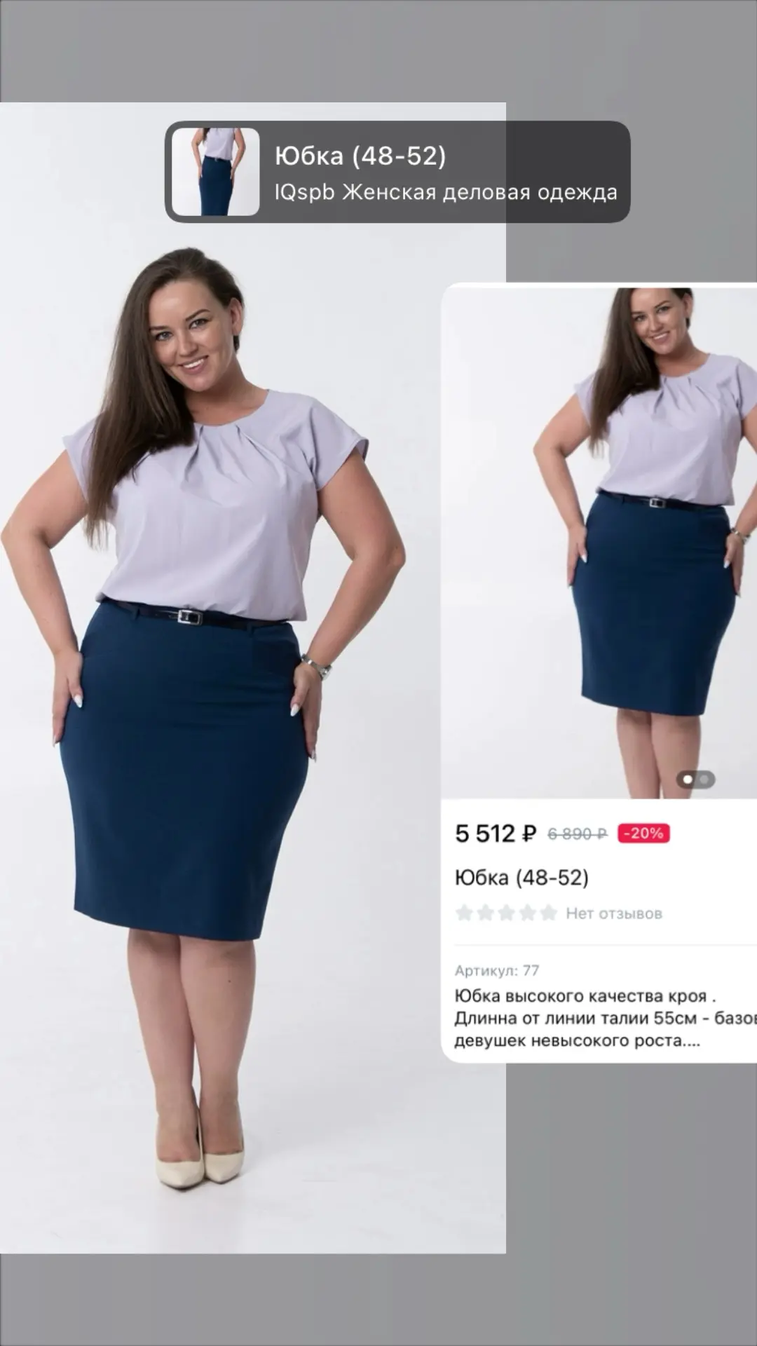 https://vk.ru/market-170697292?w=product-170697292_13478009