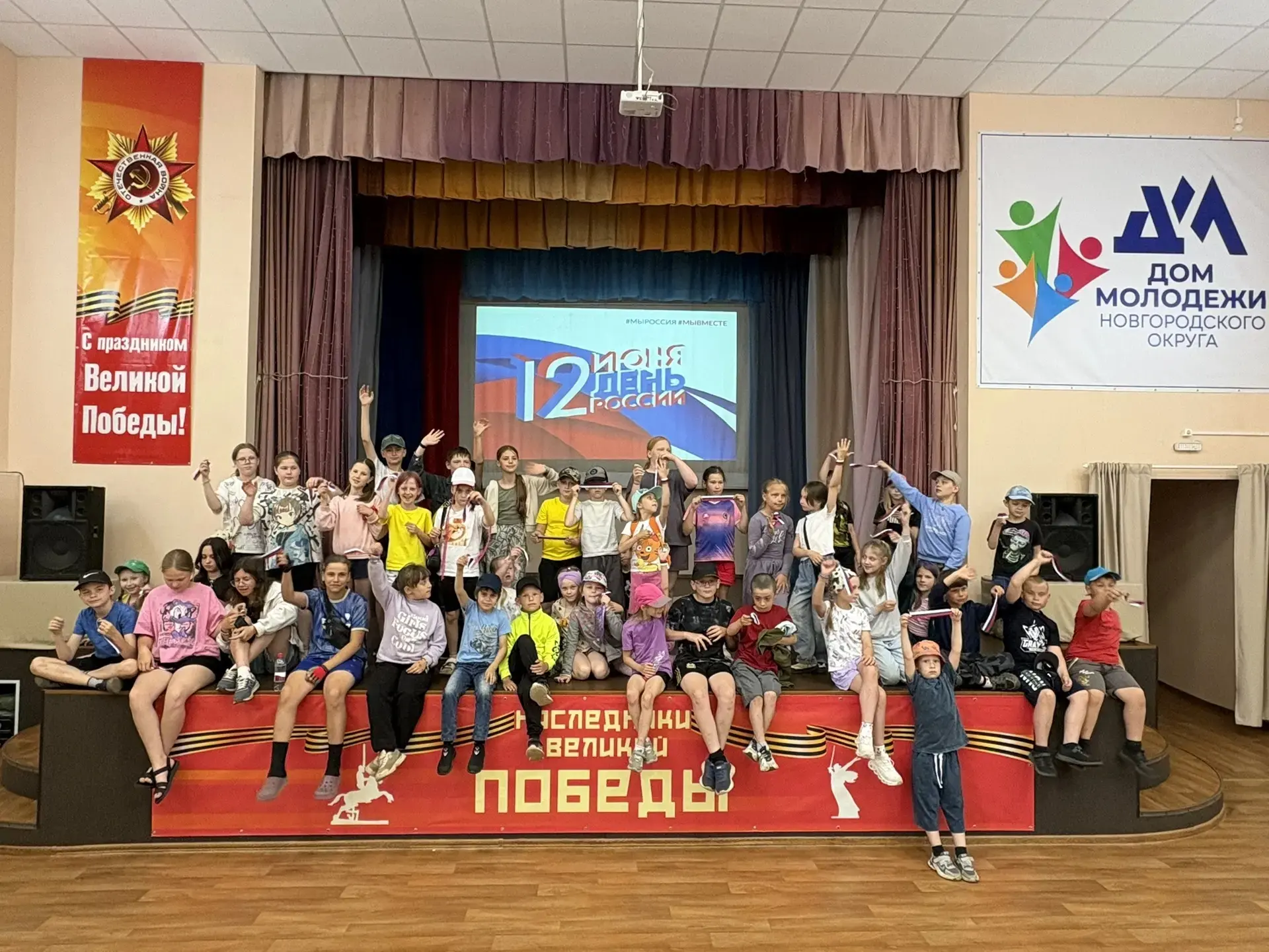 Квиз ко Дню России

Сегодня участники 1, 2, 3 и 4 отрядов пришкольного лагеря "Олимпиец" стали участ