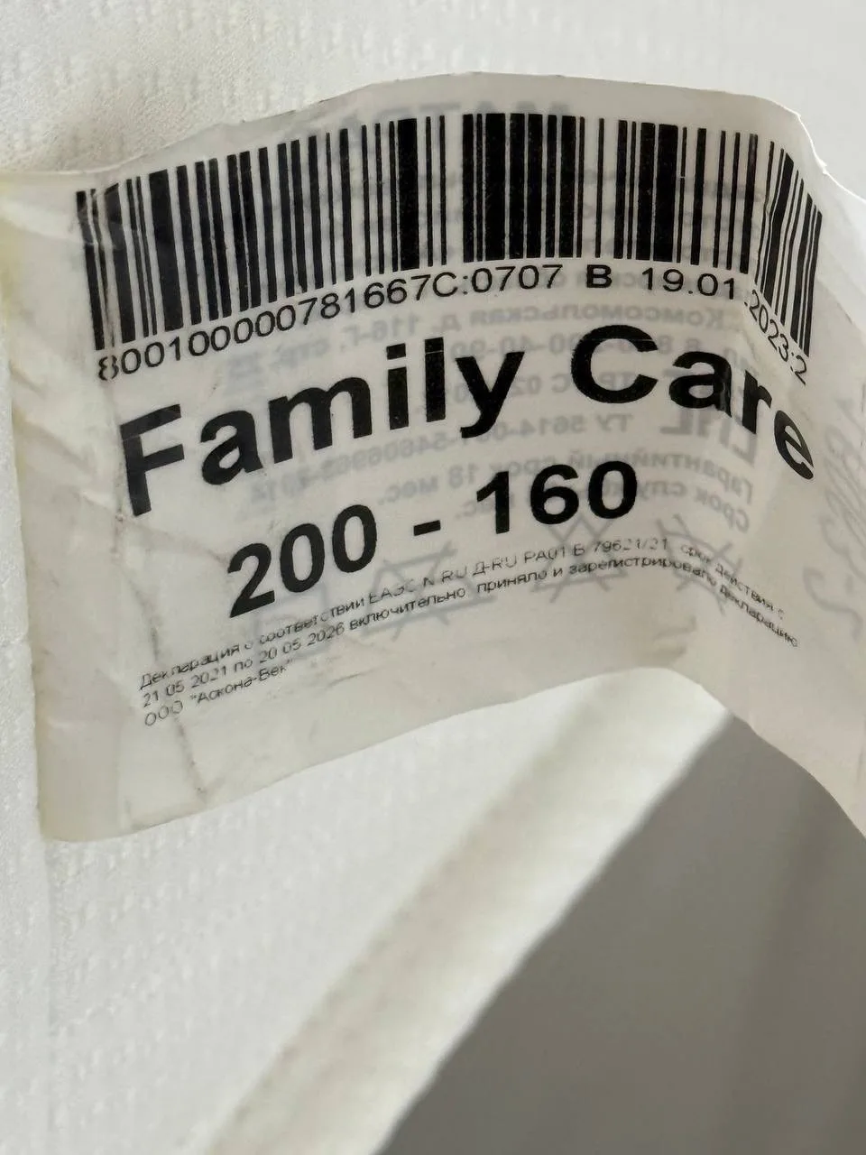 ✅ Матрас 200*160 Family Care (Фэмили Кея)
(Жесткость жесткая. Высота 22 см) 2601(2!) 
Загрязнение тк