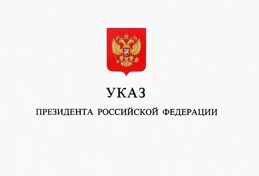 Указом Президента РФ от 27 июля 2026 года № 514 судьёй Октябрьского районного суда г. П...