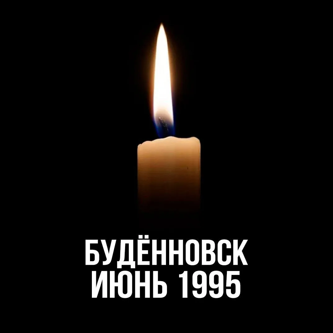 Уважаемые жители Будённовского округа!