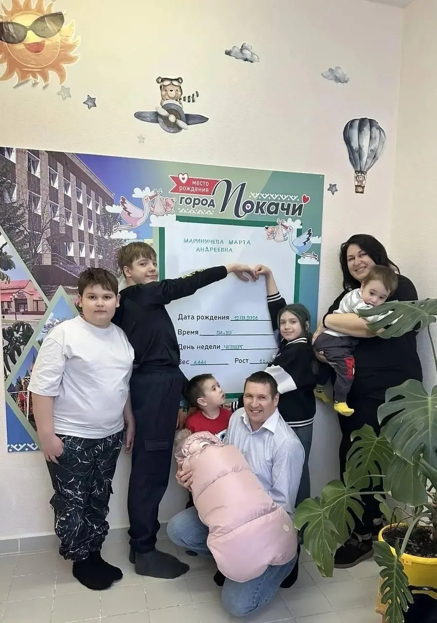 10-й ребенок в семье югорчан!