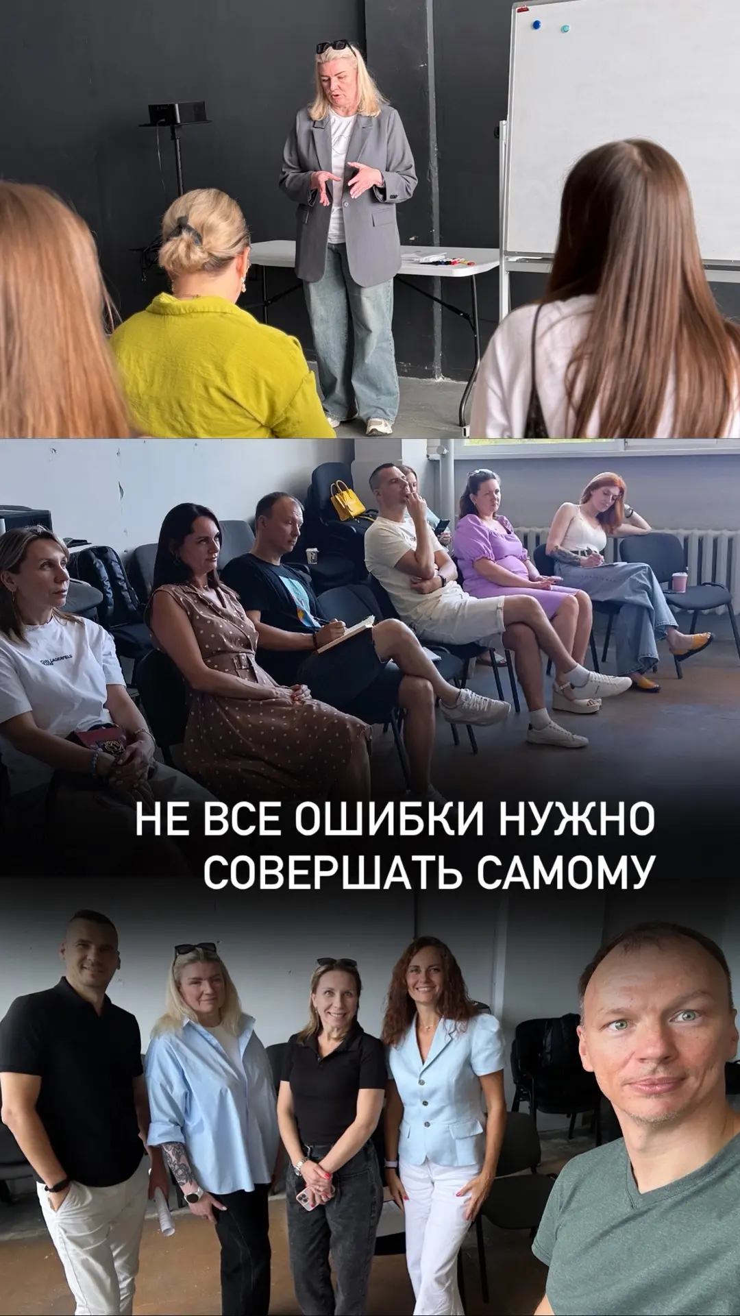 Почему мне важно делиться опытом с другими руководителями