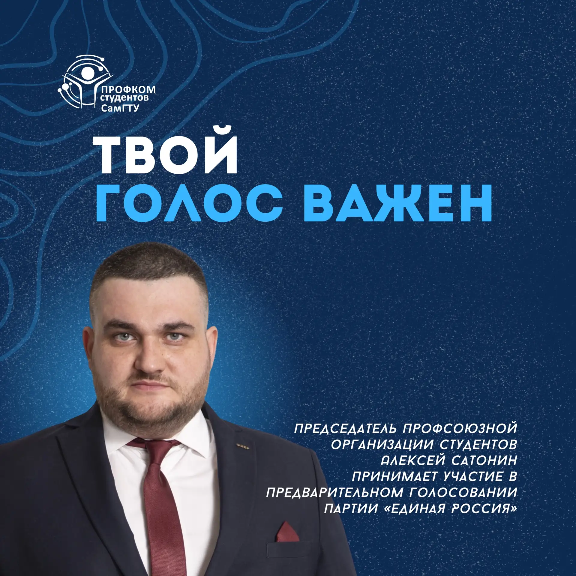 Дорогие друзья!
