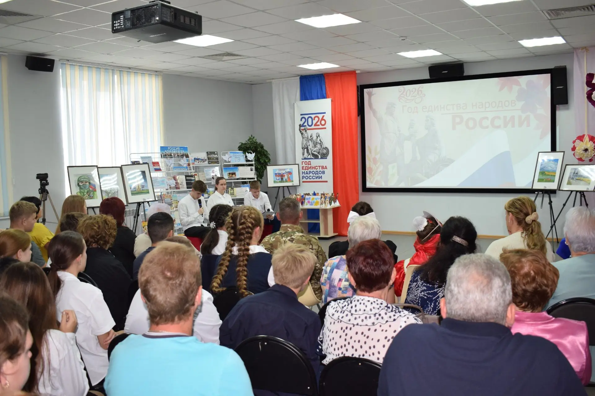 #ПрямаяТрансляция #Белогорье2026 #РодникиПодИвами #РоссияМногонациональнаяСтрана #ГодЕд...