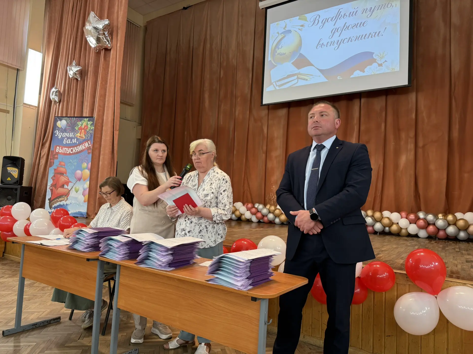 🎓 Вручение аттестатов — 2026!