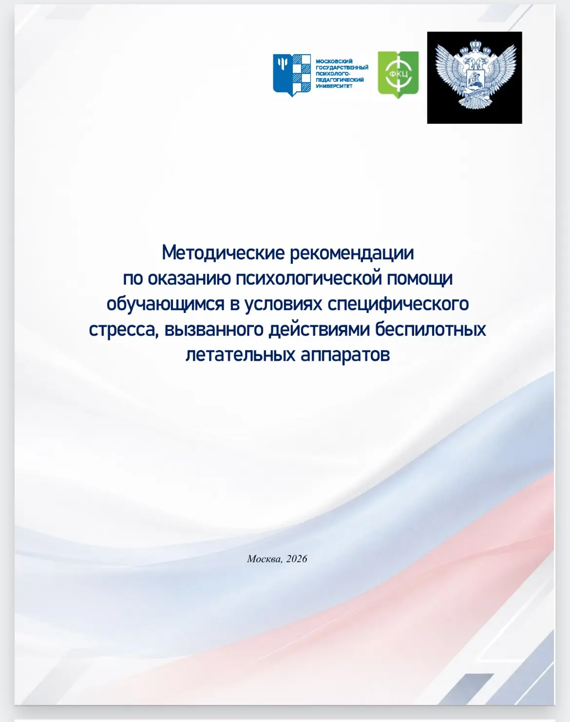 Советую к прочтению.