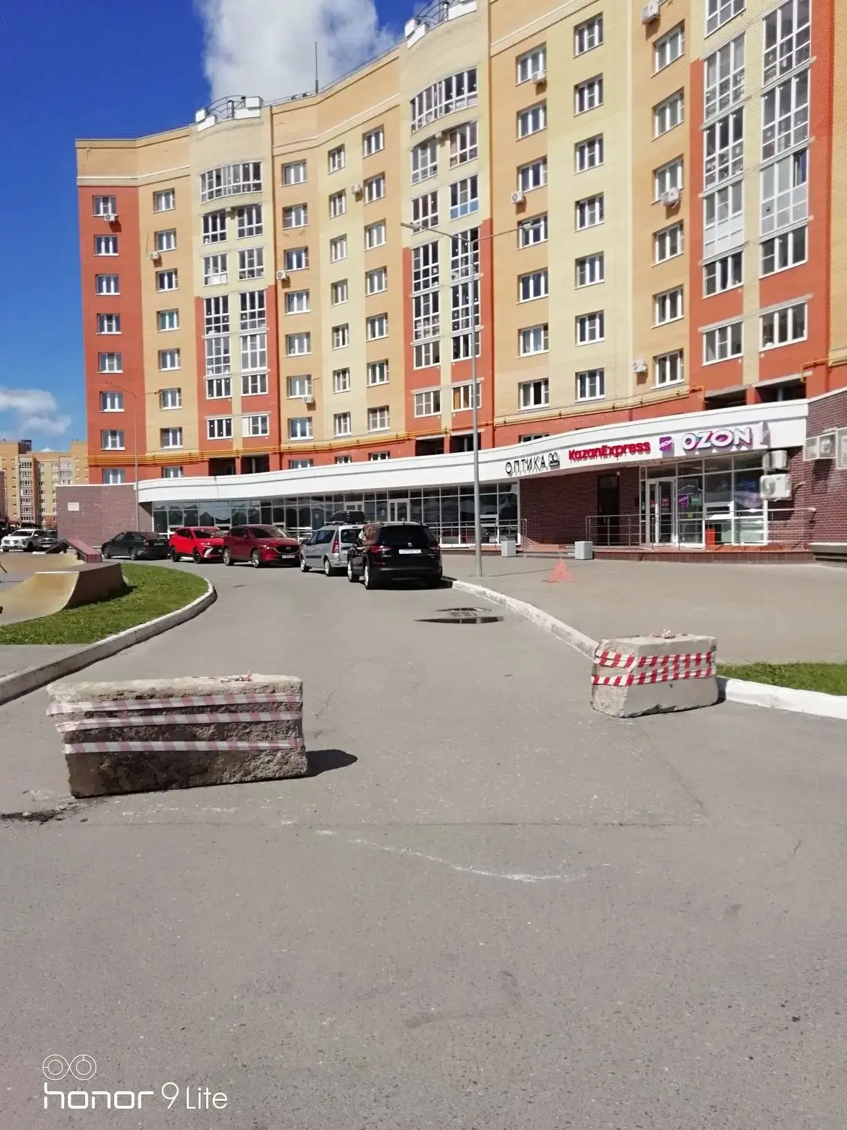 Уважаемые жители! В связи с празднованием Дня защиты детей 6 июня 2026 года в Новом городе будет пер