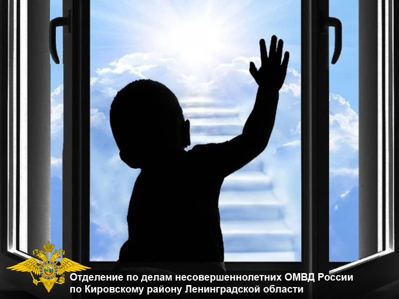 МАМА! ЗАКРОЙ ОКНО!!!