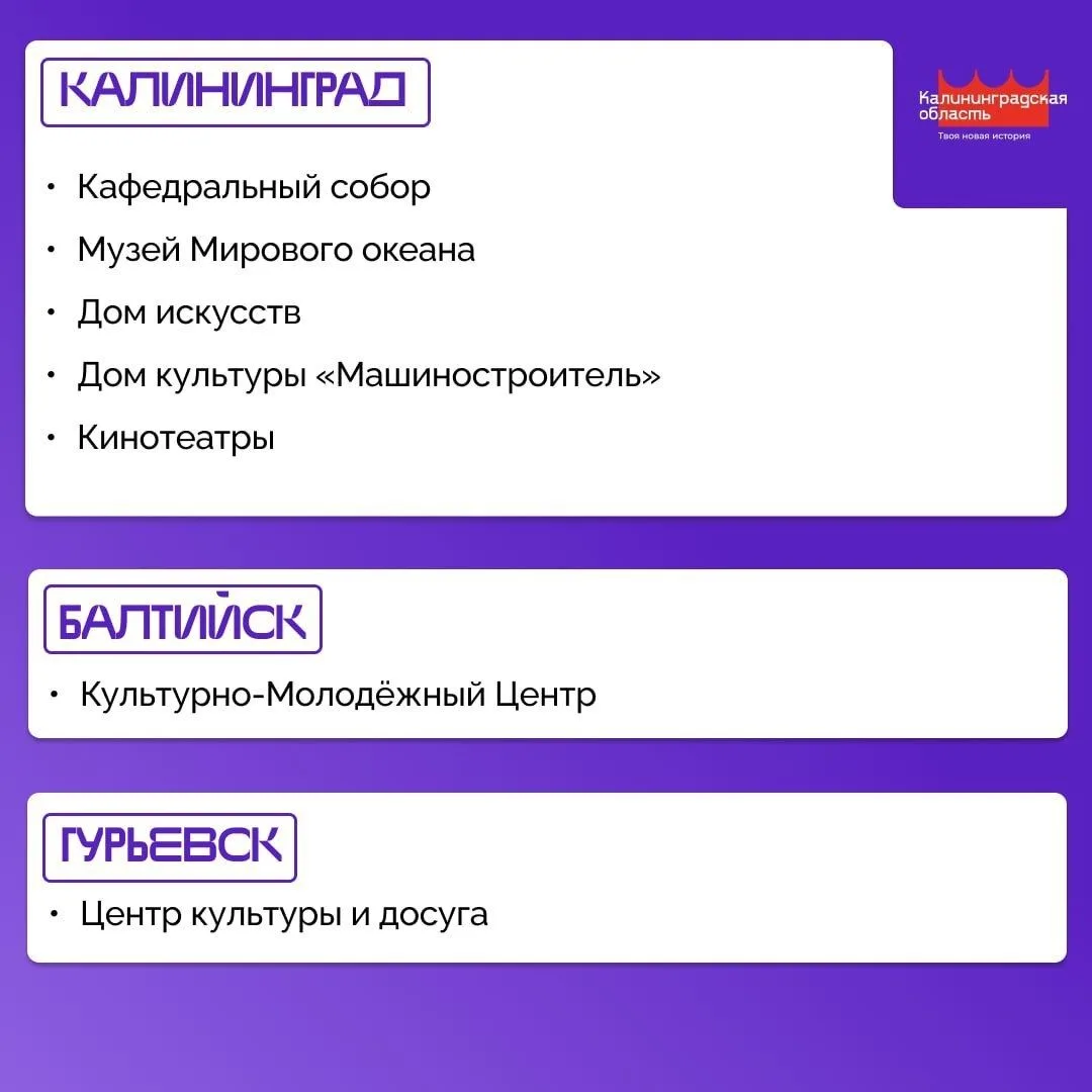 Пушкинская карта продолжает работать по всей России для молодых людей от 14 до 22 лет. ...