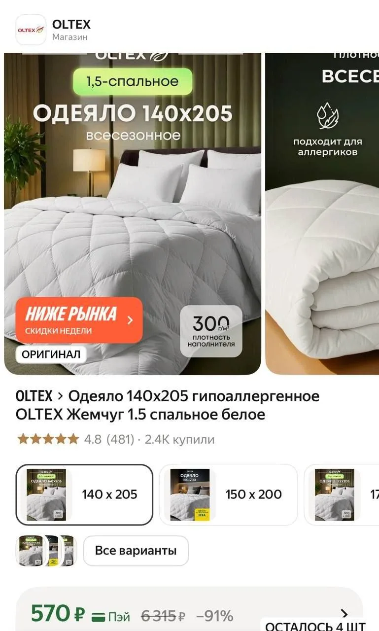 Карточки
