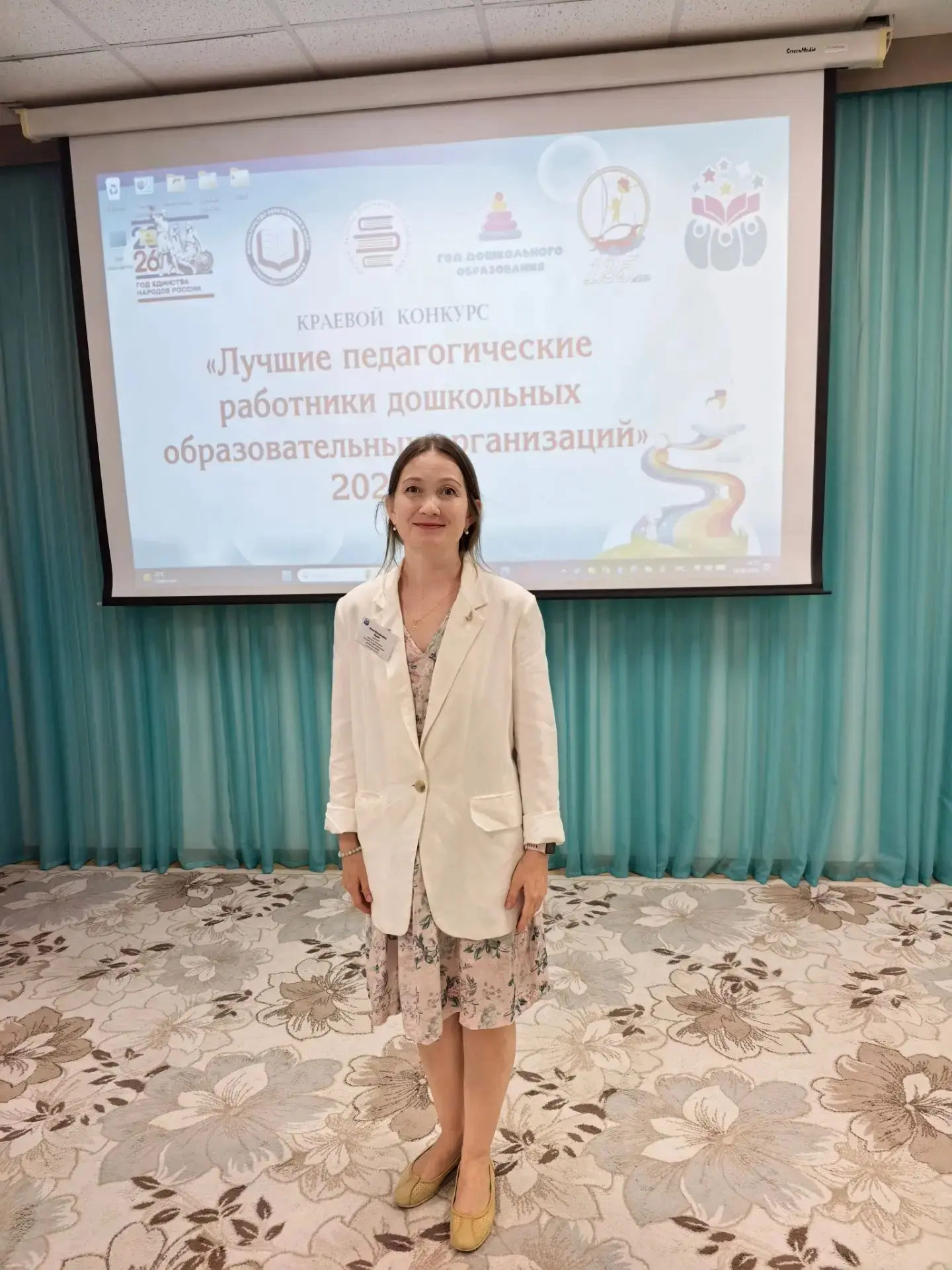 ПРОФЕССИОНАЛЬНЫЙ КОНКУРС.      Наш учитель - дефектолог Будяк Инна Валерьевна стала поб...