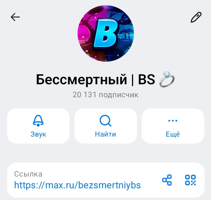 Огромное спасибо вам за 20.000 подписчиков 🥰

Каждая подписка на мои каналы, мотивируют снимать час