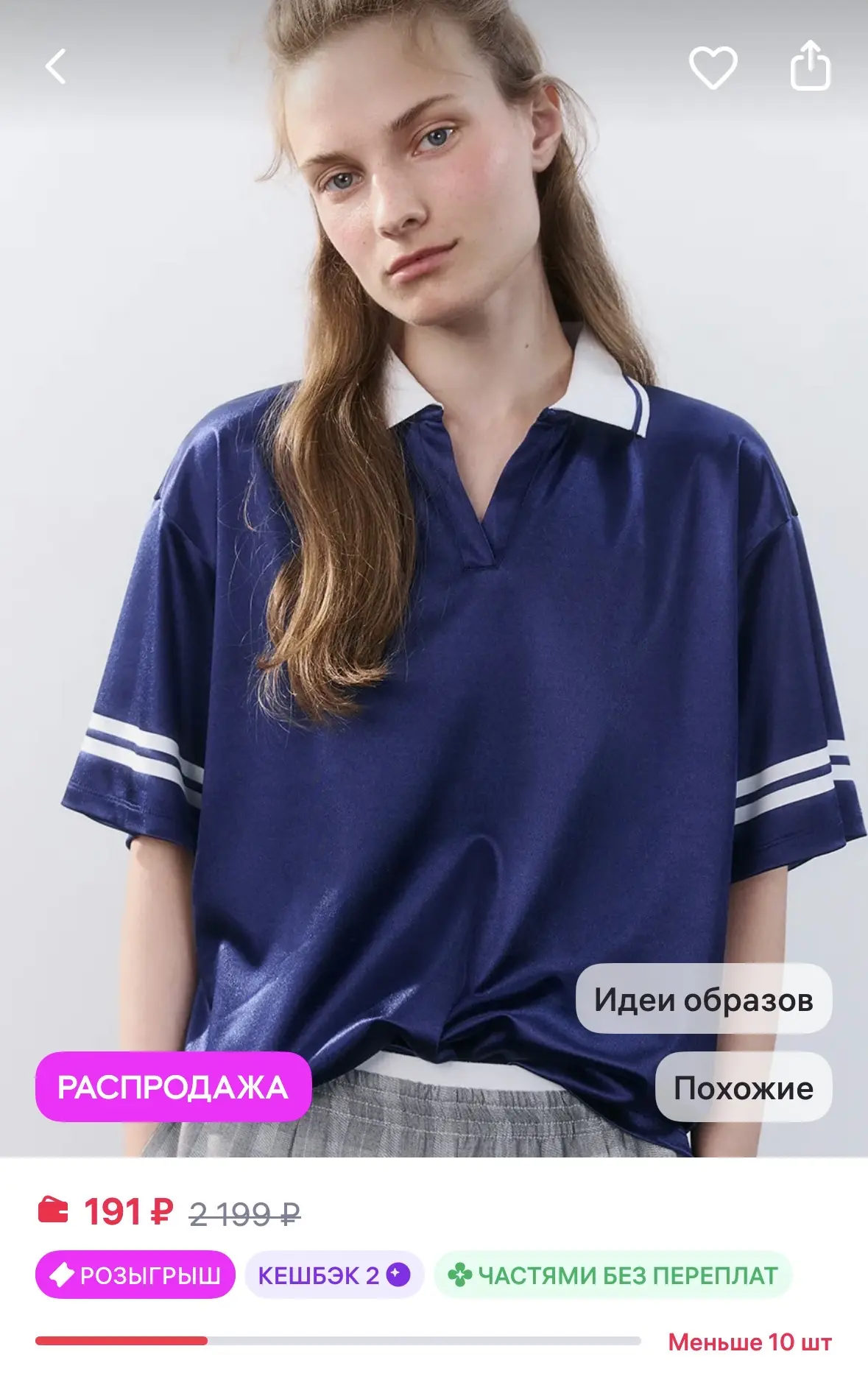 Befree Футболка поло oversize атласная спортивная
