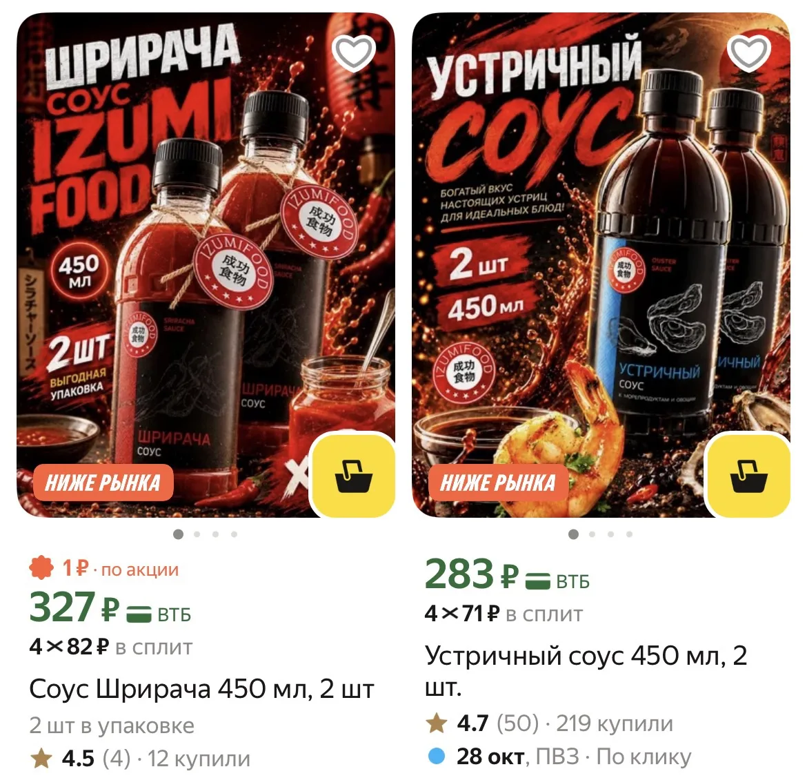 https://market.yandex.ru/cc/BFdxMT?erid=5jtCeReNx12oak2rUmMn25X