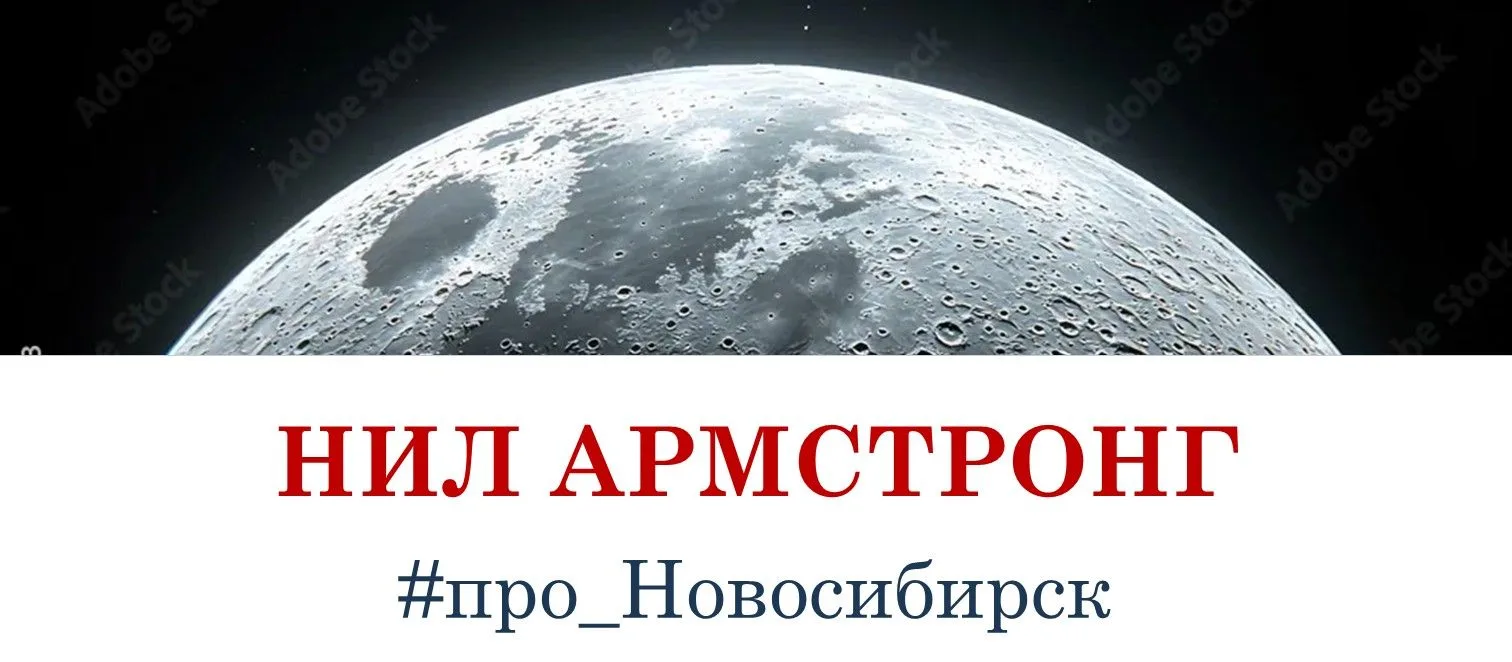 Почти космическая история