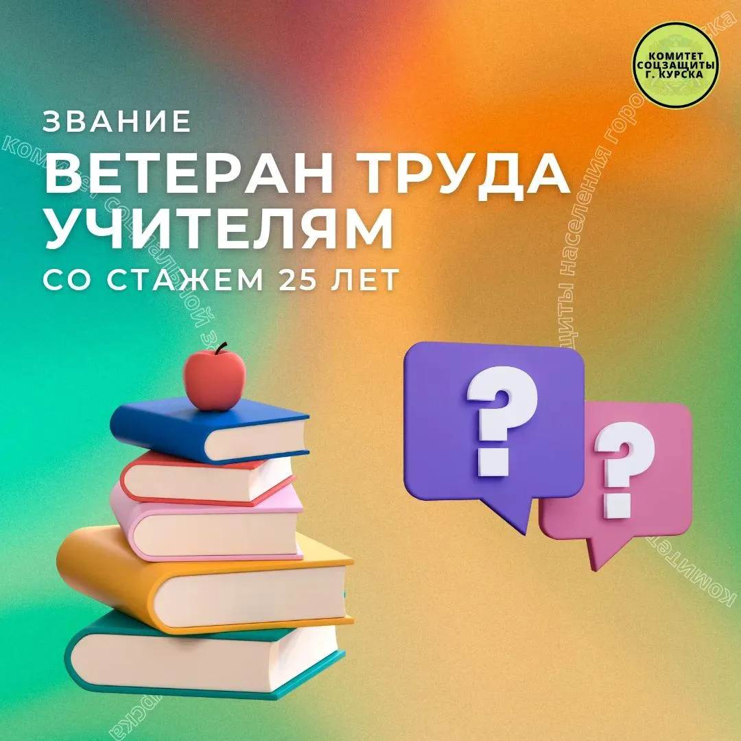 👉 Рубрика вопрос-ответ