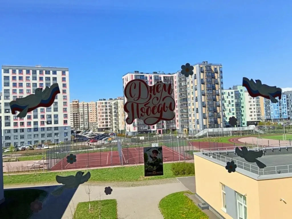 🇷🇺 Всероссийская акция «Окна Победы» — 2026  🌎 И помнит мир спасенный… «Окна Победы» – это Всероссий