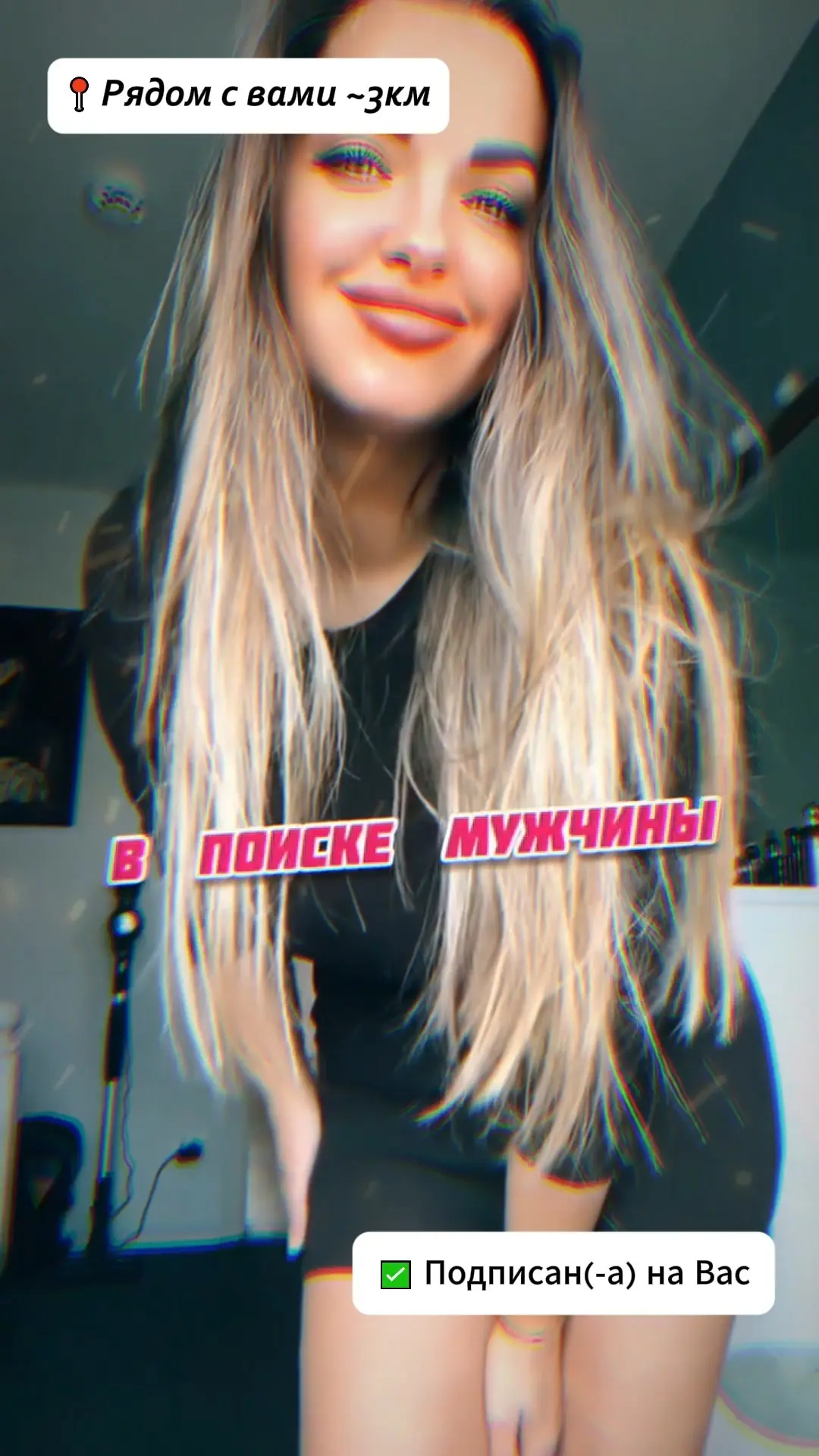 Имя: Лада 😎