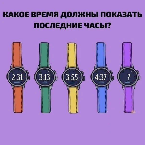 Давайте думать