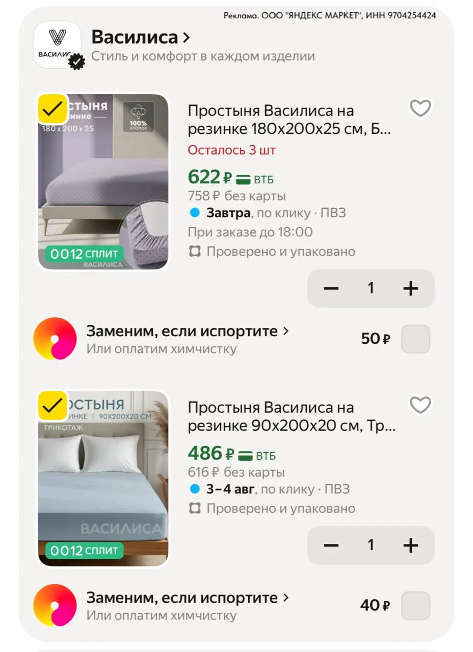 ⁣⁣⁣⁣⁣Цена с промо HOM10