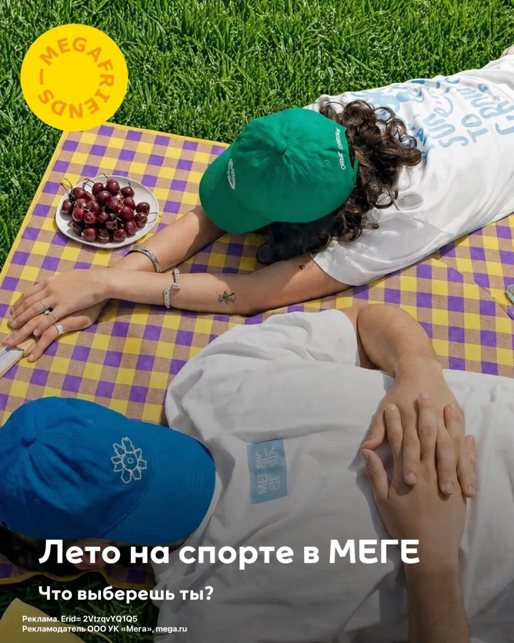 Начинаем раскрывать все карты 🔥

Рассказываем про каждую зону фестиваля в МЕГА Дыбенко — следи за н