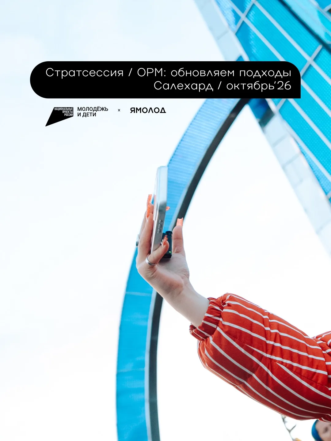 Есть традиция такая — пересекая Полярный круг, загадать желание. Не знаем, что захотели...