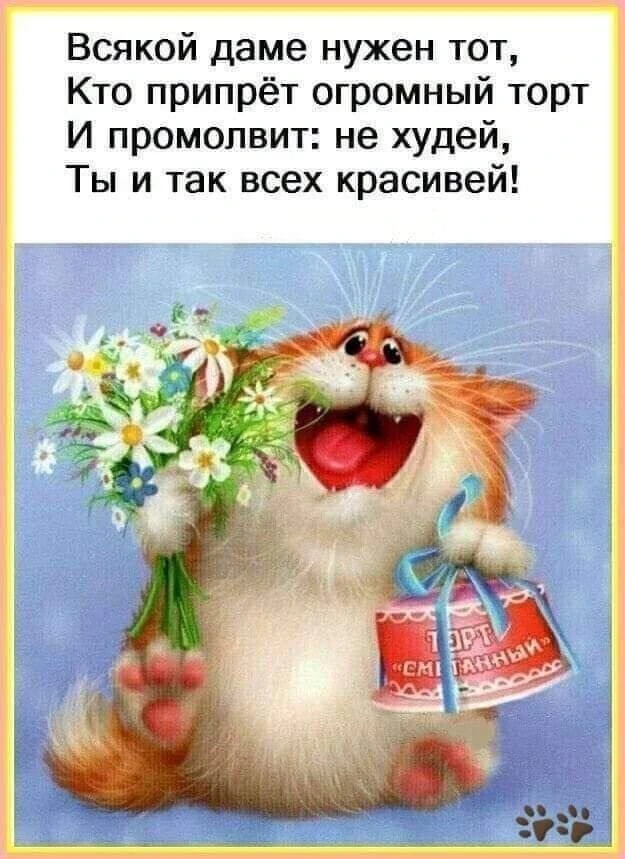 #Юмор 🤩