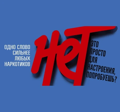 Бдительность — ключ к безопасности.
