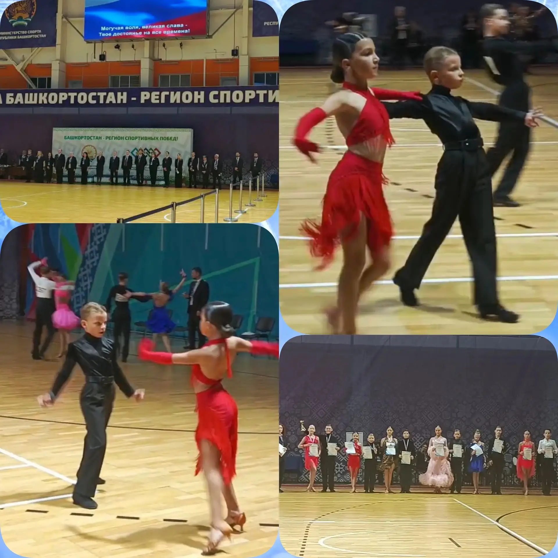 🏆 Первый турнир сезона — и сразу высокий результат !