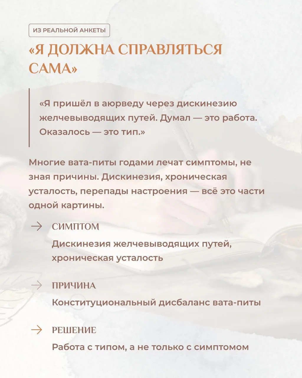 Делаете в три раза больше всех - и всё равно не успеваете. «Я должна справляться сама» - это не уста