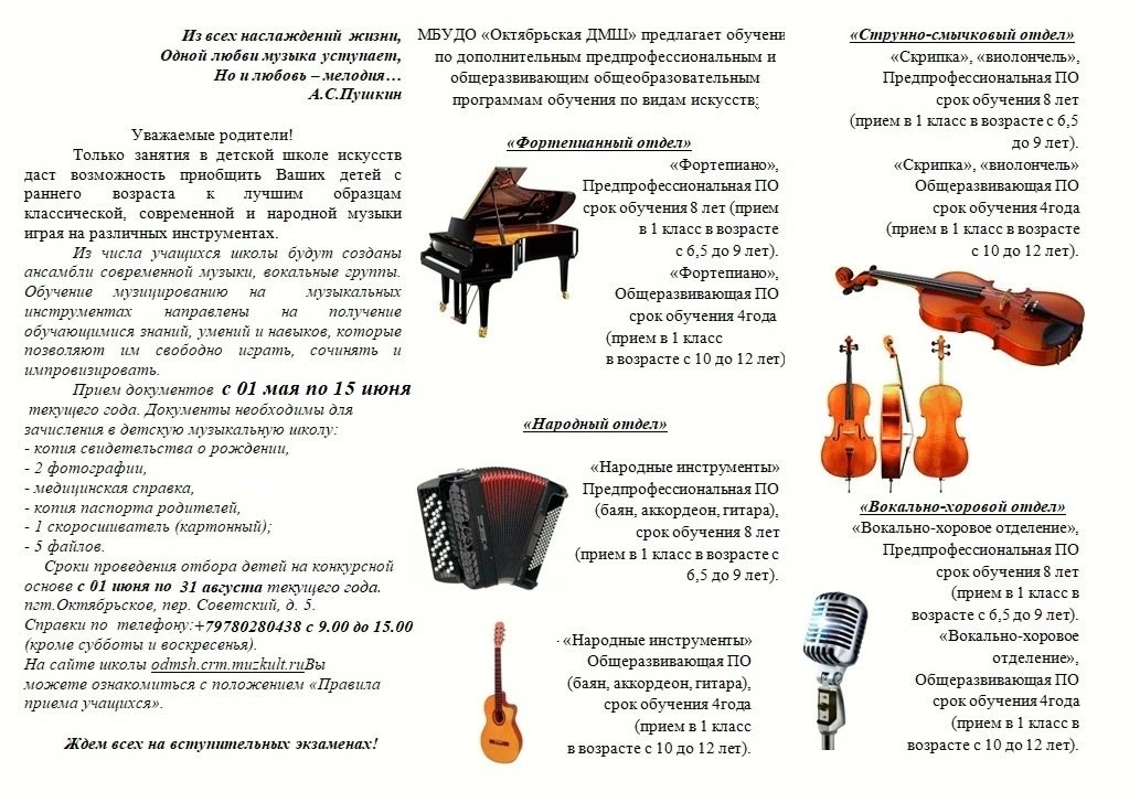 Здравствуйте!