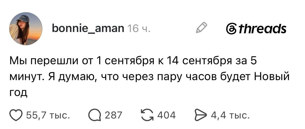 Такая вот математика 🙀