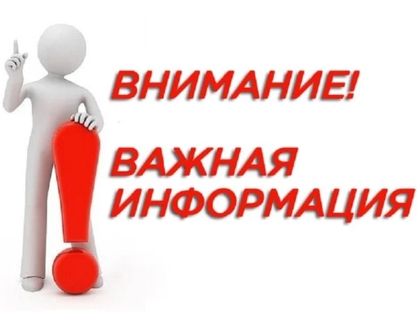 Психологическая помощь семье
  
 МУ «Территориальная психолого – медико - педагогическая комиссия»
8