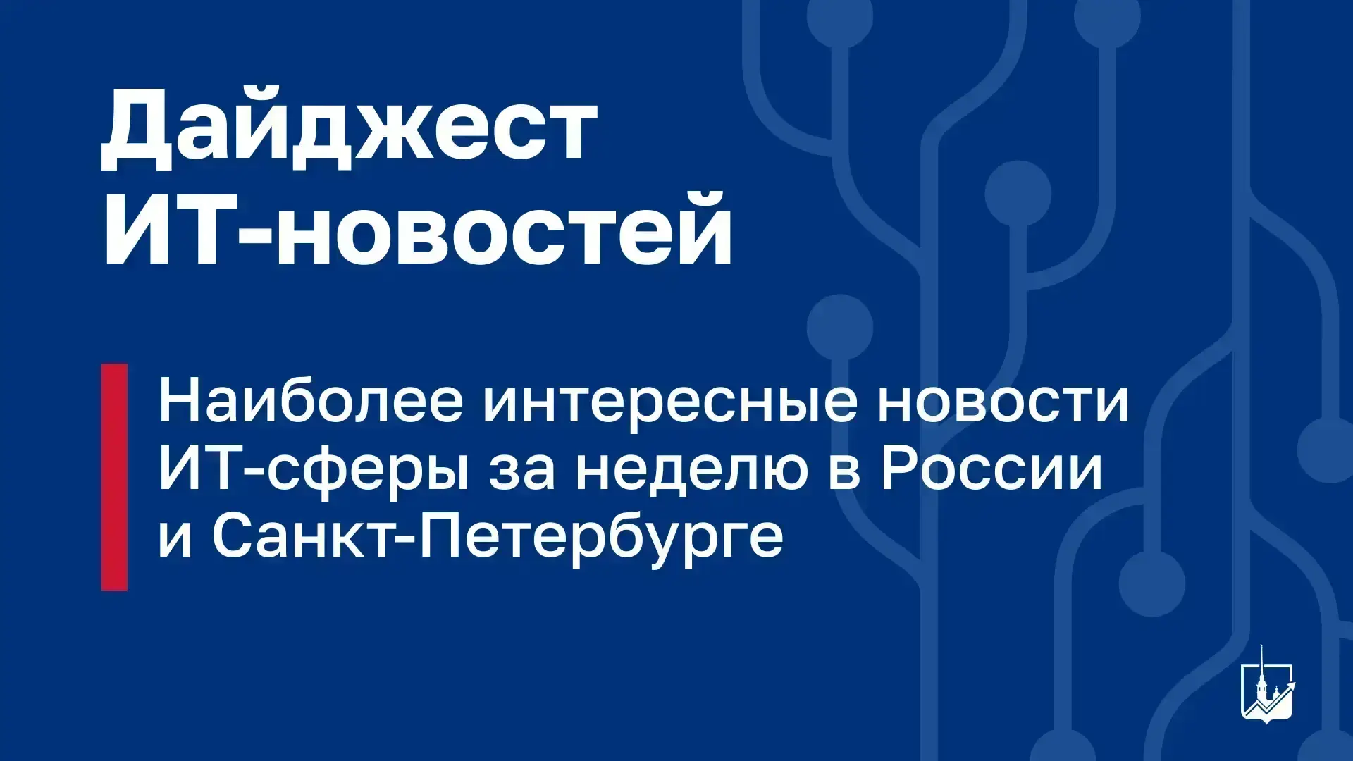 Уважаемые читатели!