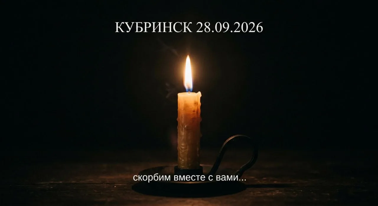 Сегодня в регионе объявлен день траура в память о погибших при страшном пожаре на предп...