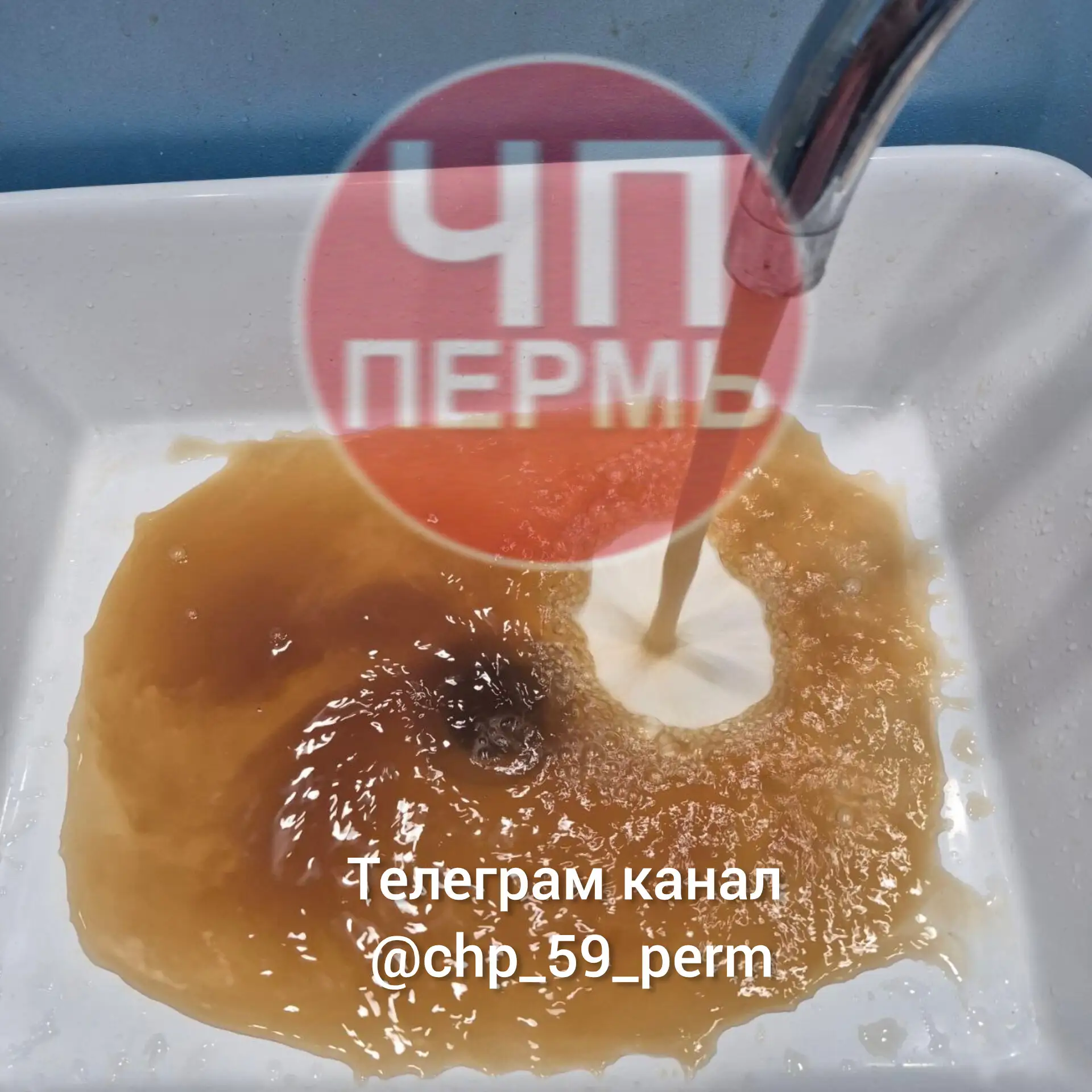 Горячая вода на Парковом
