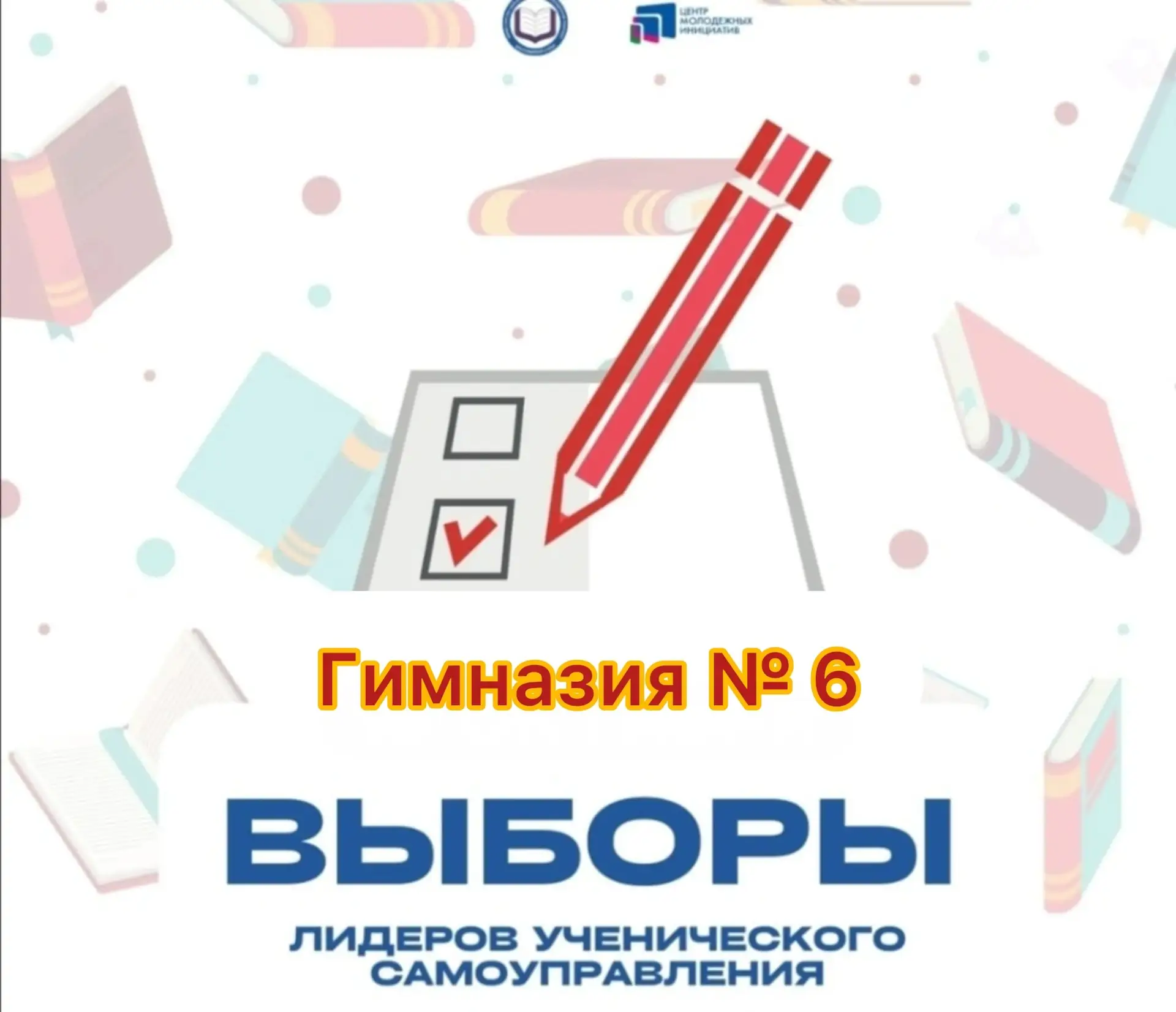 Внимание❗️❗️❗️
